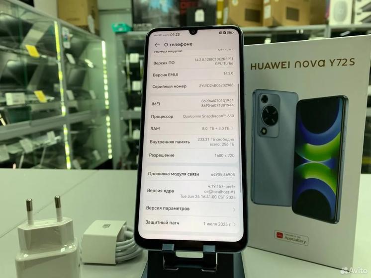 Huawei Nova Y72S, 8/256 ГБ