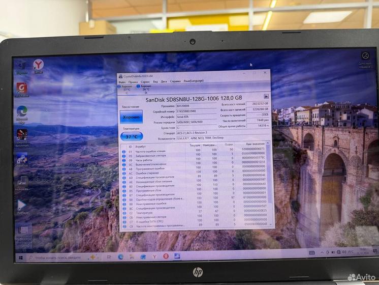 Ноутбук HP A9-9420 3.6Ghz/ Radeon 2Gb/ SSD+HDD
