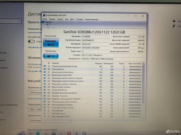 Ноутбук Lenovo Ideapad AMD 3.1Ghz/ Ram 8Gb/ SSD