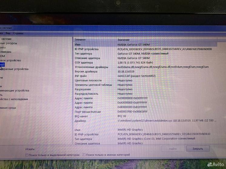 Ноутбук Acer 5742G-383G32Mnkk Intel/ nvidia