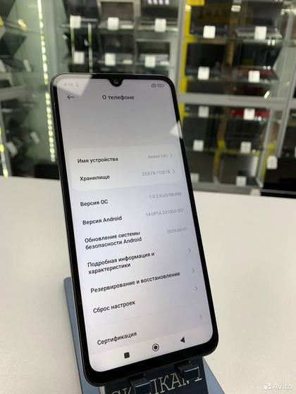Xiaomi Redmi 14C, 4/128 ГБ