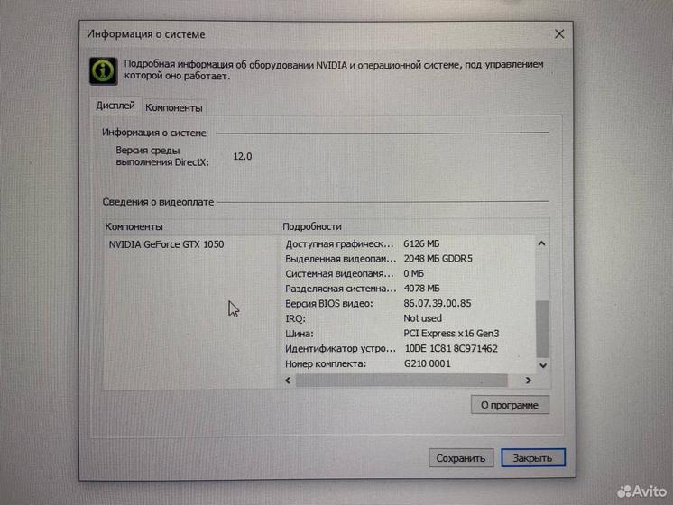 Системный блок i3-7100 3.9Ghz/ GTX 1050/ SSD