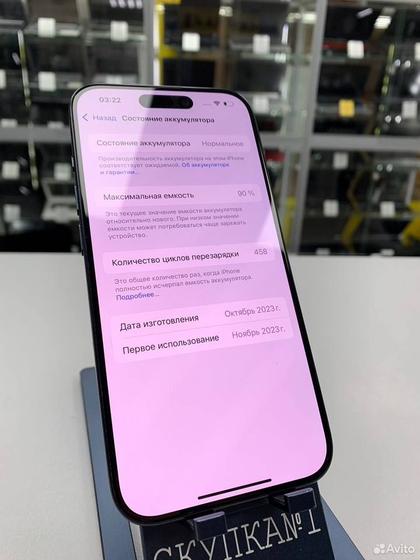 iPhone 15 Pro, 128 ГБ
