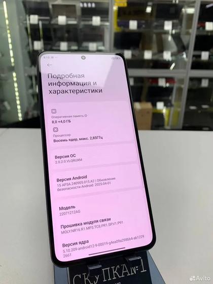 Xiaomi 12T, 8/256 ГБ