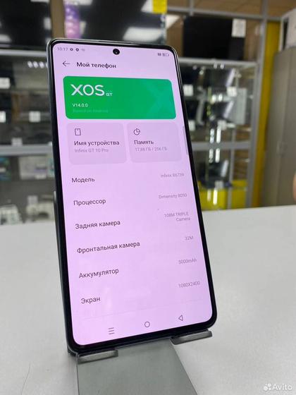 Infinix GT 10 Pro, 8/256 ГБ, 2 SIM