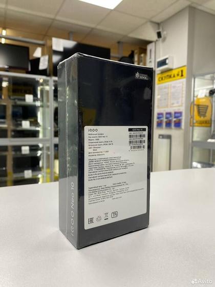 vivo IQOO Neo 10, 8/256 ГБ, 2 SIM