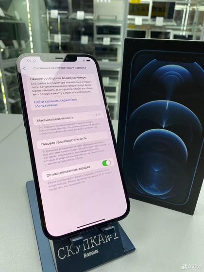 iPhone 12 Pro Max, 128 ГБ