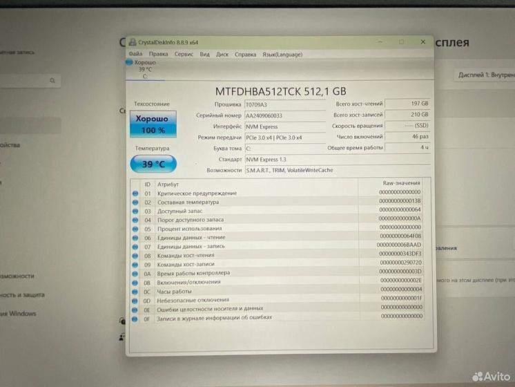 Ноутбук HP Victus AMD Ryzen 7 8 ядер/ RTX 4060 8Gb
