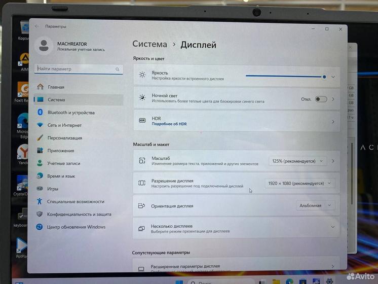 Ноутбук Machcreator Ryzen 5 6 ядер/ Ram 16Gb