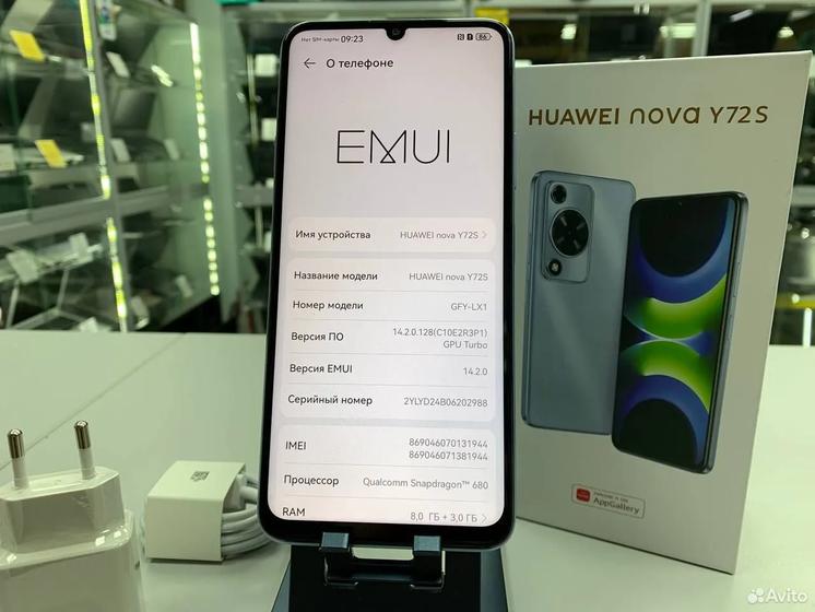 Huawei Nova Y72S, 8/256 ГБ