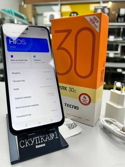 TECNO Spark 30C, 4/128 ГБ