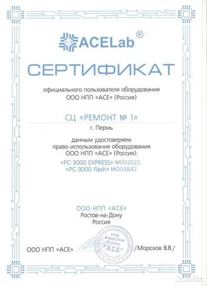Восстановление данных с любый носителей